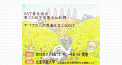 Desktop Screenshot of manabi.in