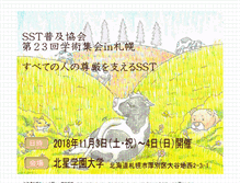 Tablet Screenshot of manabi.in