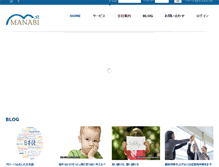 Tablet Screenshot of global.manabi.st
